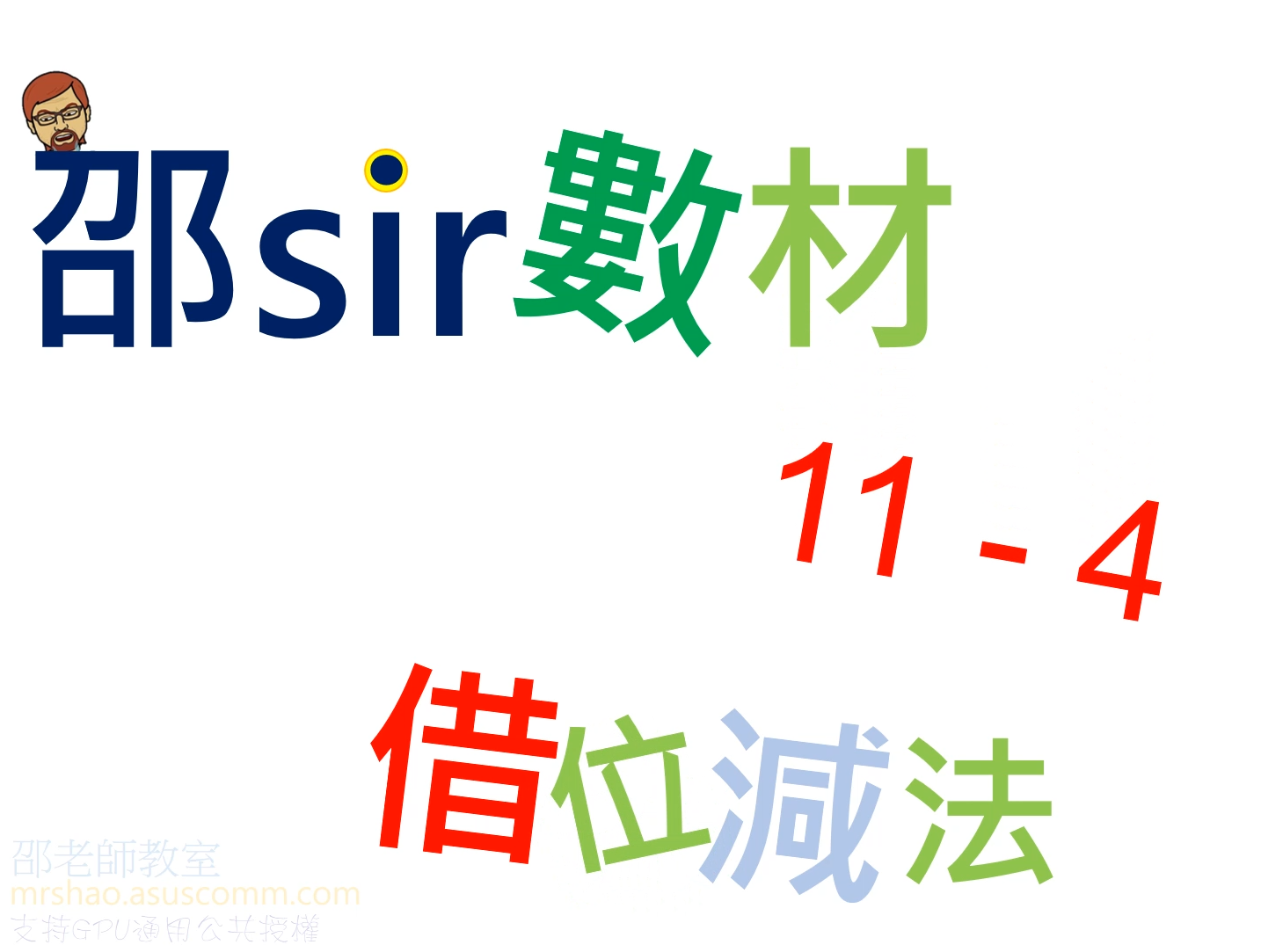 例2